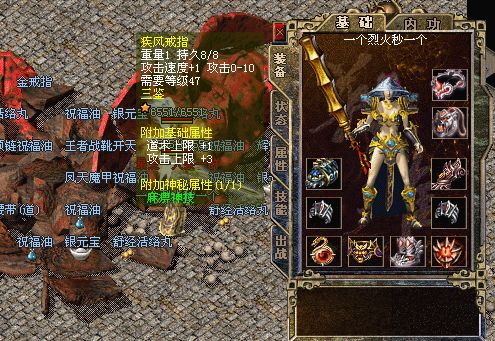 传奇私服的血饮和龙牙两把武器是法师武器中最奇特的两把武器了