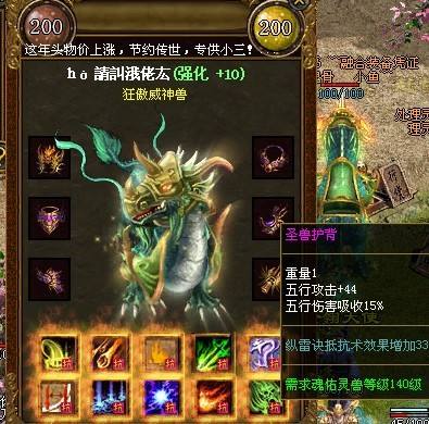 蜈蚣洞里最大的地图黑暗地带