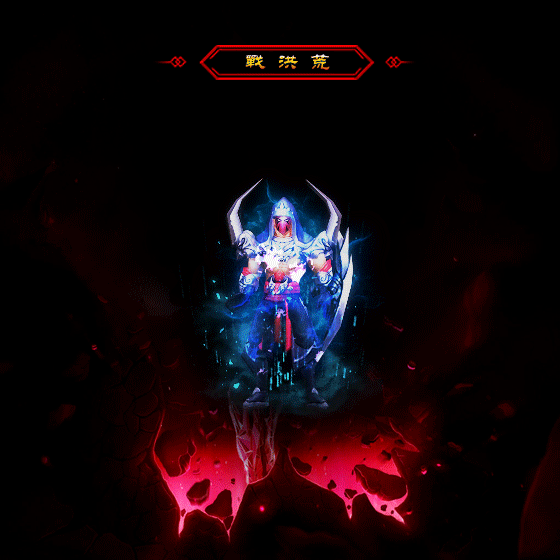 浅析法师雷系魔法的发展阶段