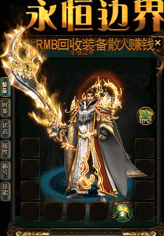 最赚钱的四个人第一名难以超越