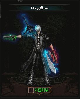 复古版本中会瞬移的BOSS