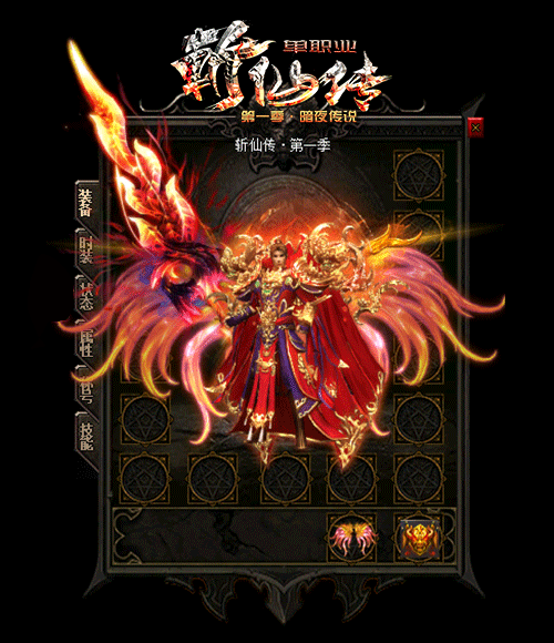 这四个地方也刷新骷髅精灵