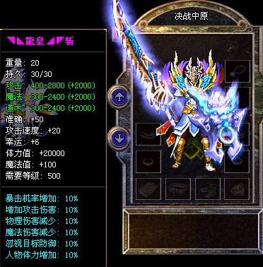 传奇联赛玛法争霸赛玩法规则
